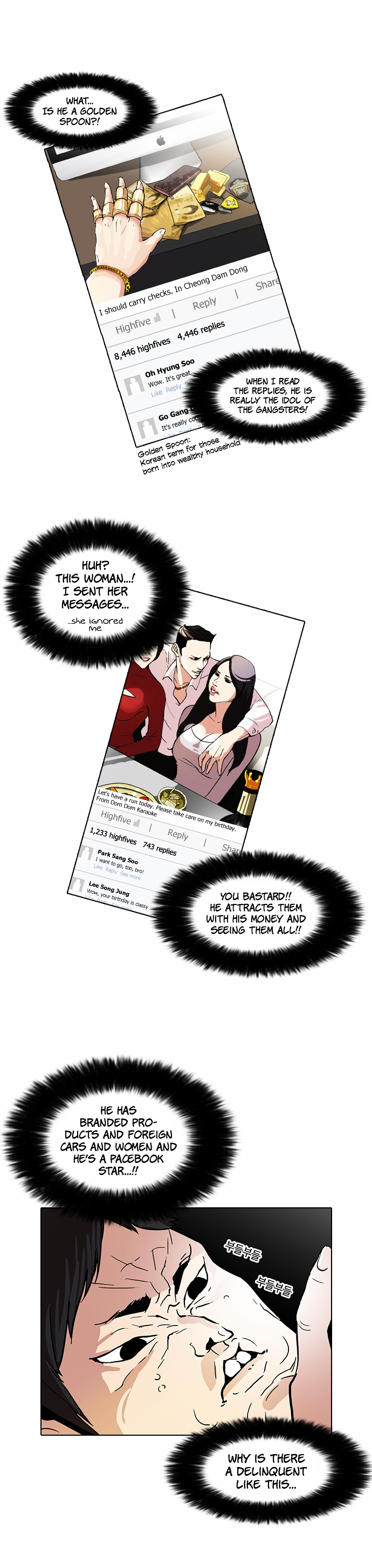 Lookism - Chapter 63 Page 17