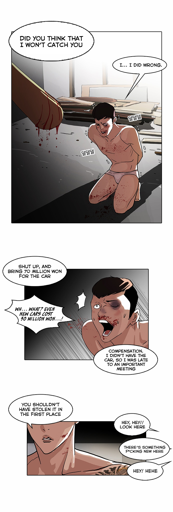 Lookism - Chapter 63 Page 30