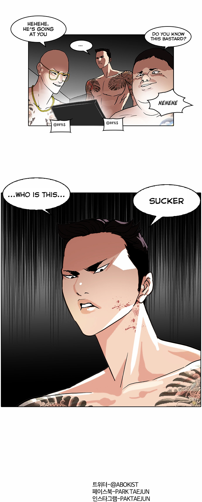 Lookism - Chapter 63 Page 32