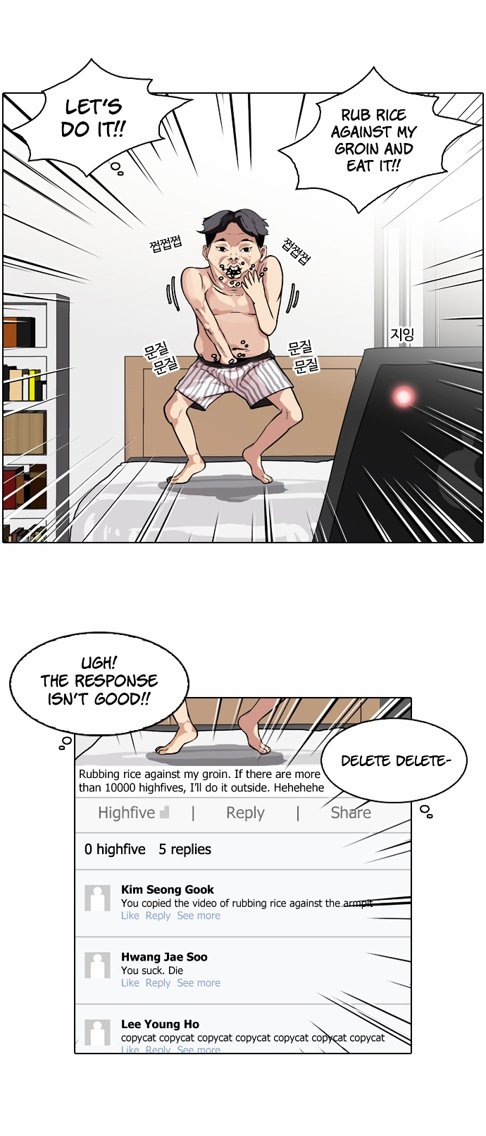 Lookism - Chapter 63 Page 9