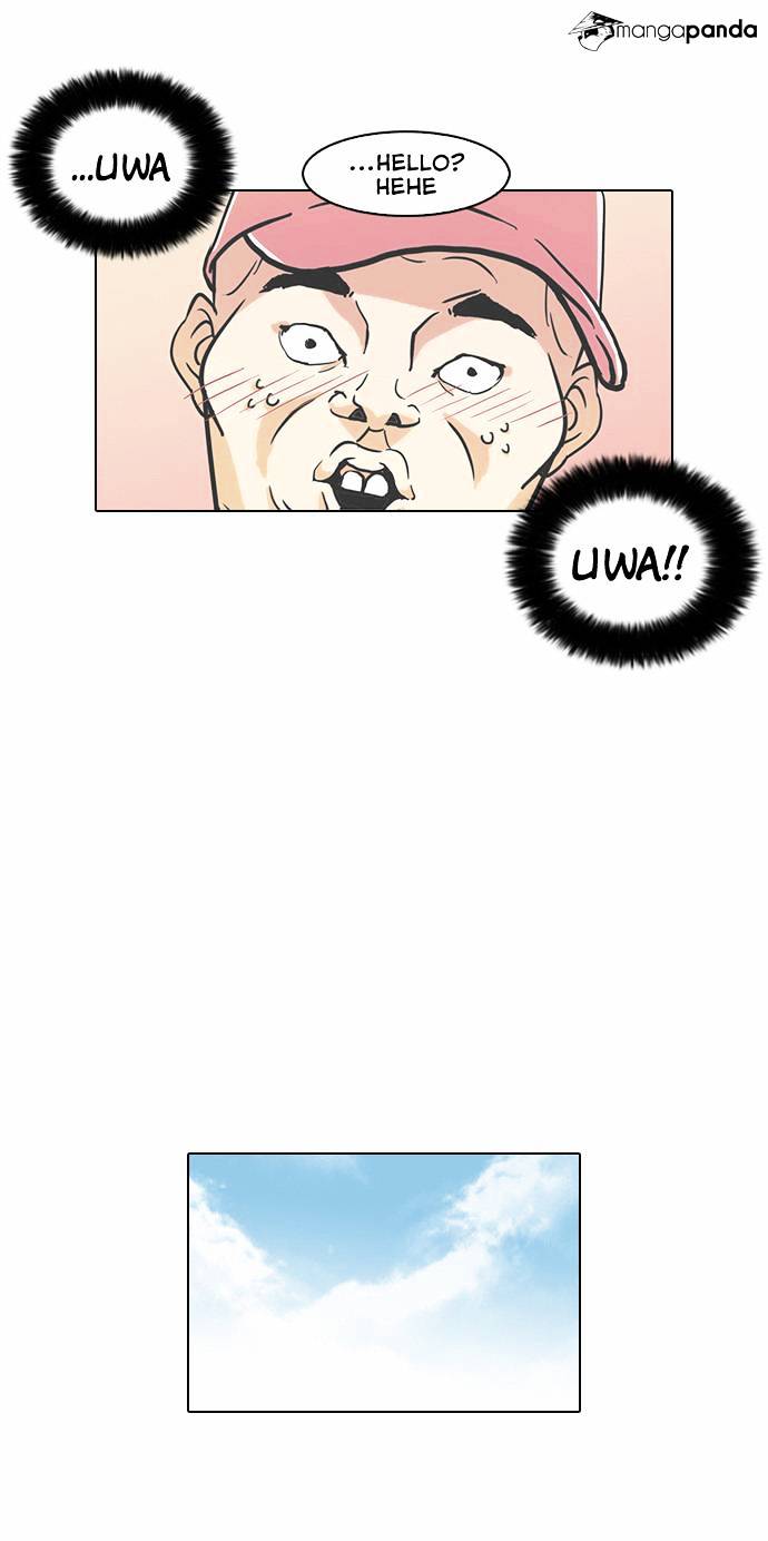 Lookism - Chapter 65 Page 14