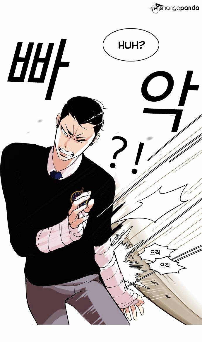Lookism - Chapter 65 Page 21