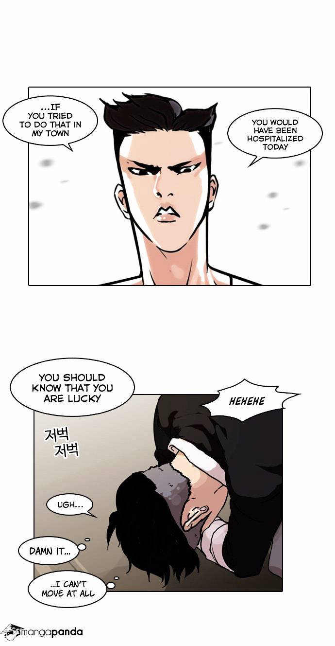 Lookism - Chapter 65 Page 24