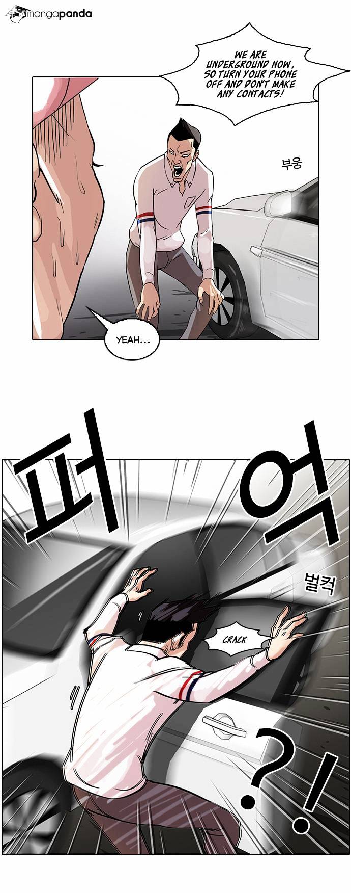 Lookism - Chapter 65 Page 32