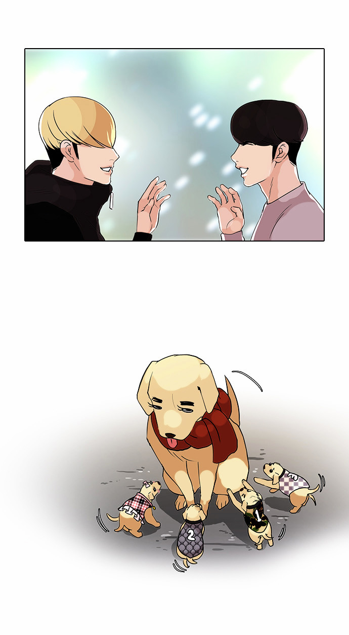 Lookism - Chapter 69 Page 7