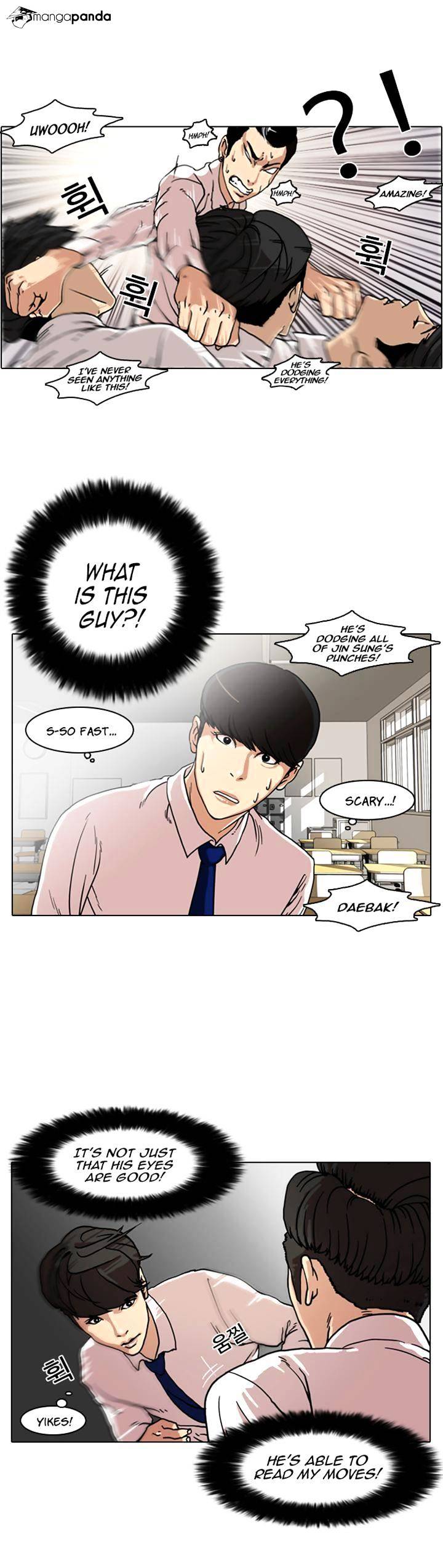 Lookism - Chapter 7 Page 6