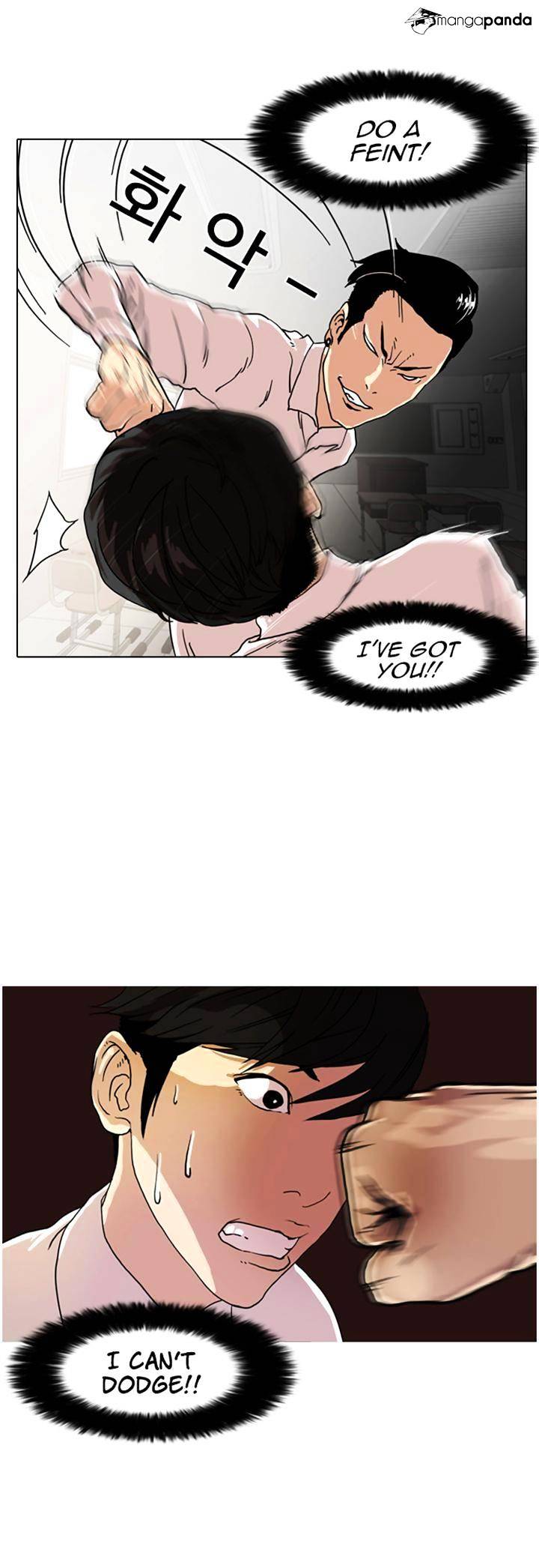 Lookism - Chapter 7 Page 8