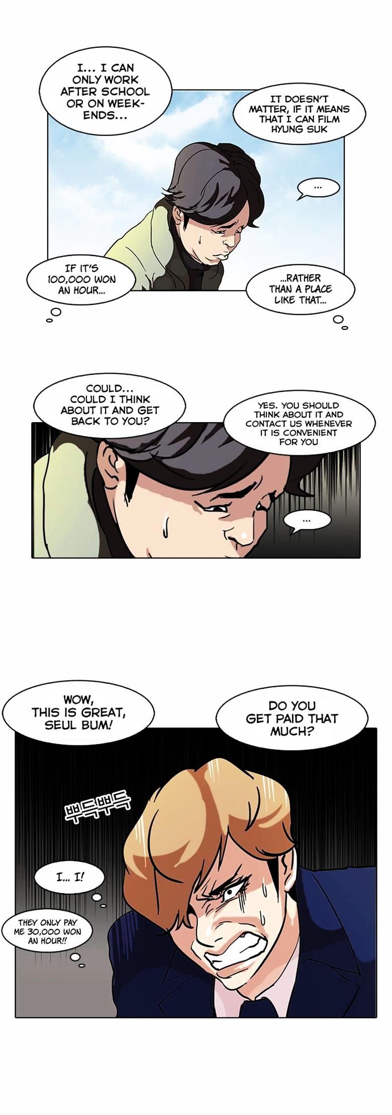 Lookism - Chapter 71 Page 14