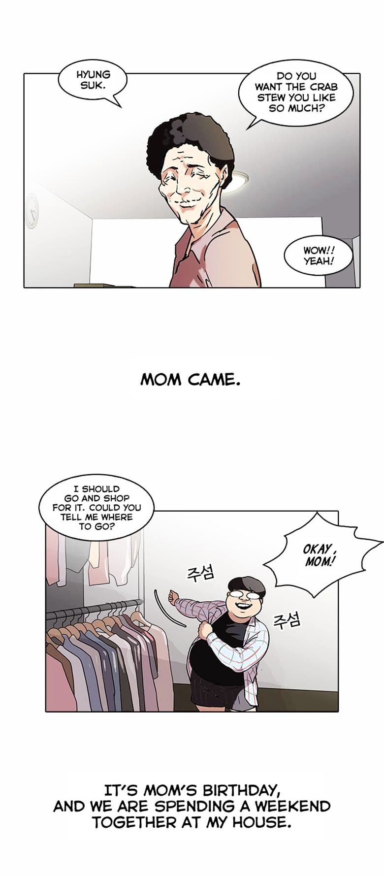 Lookism - Chapter 71 Page 16