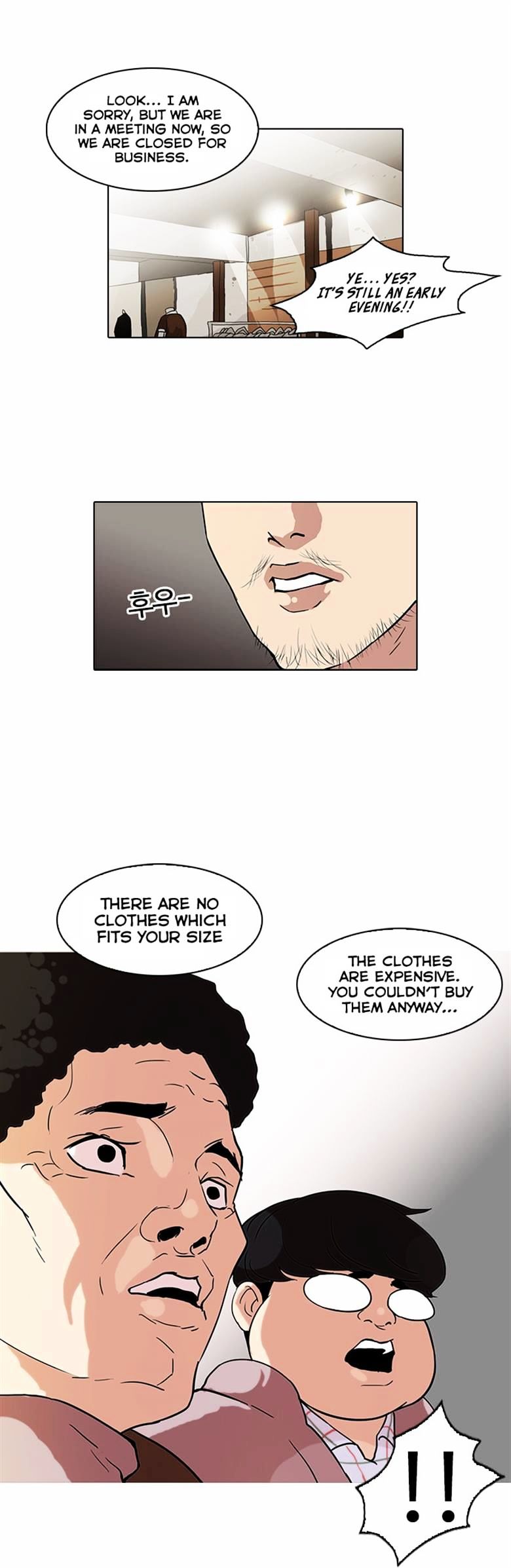 Lookism - Chapter 71 Page 22