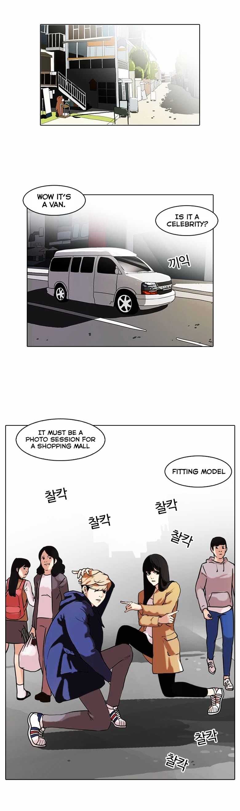 Lookism - Chapter 71 Page 28
