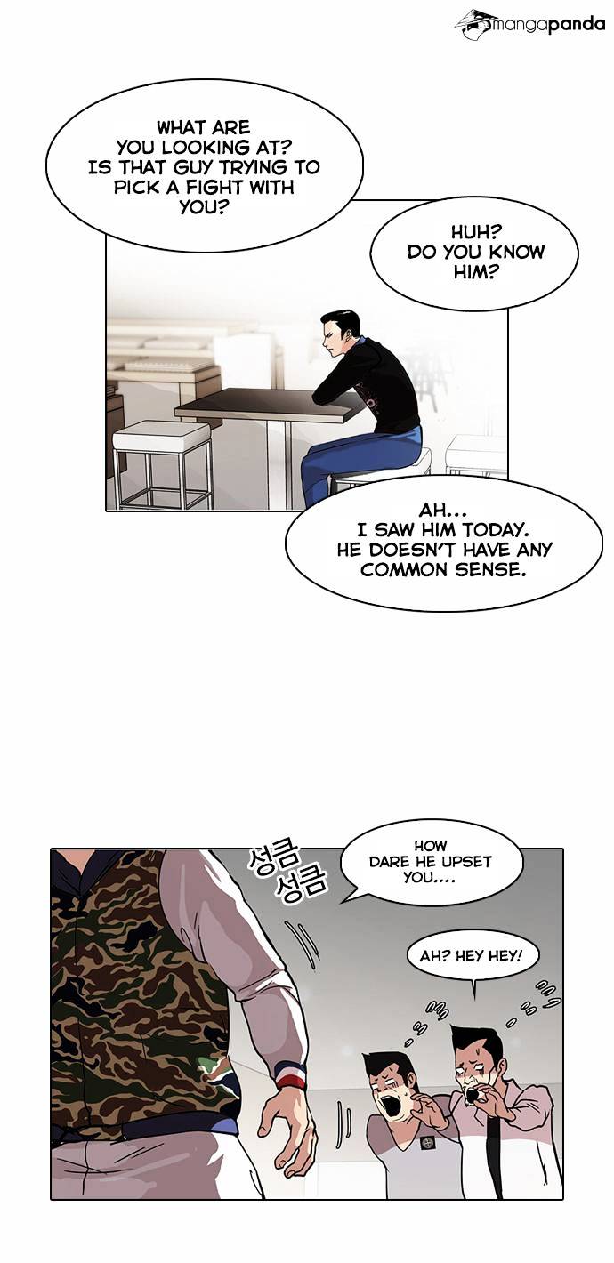 Lookism - Chapter 74 Page 12