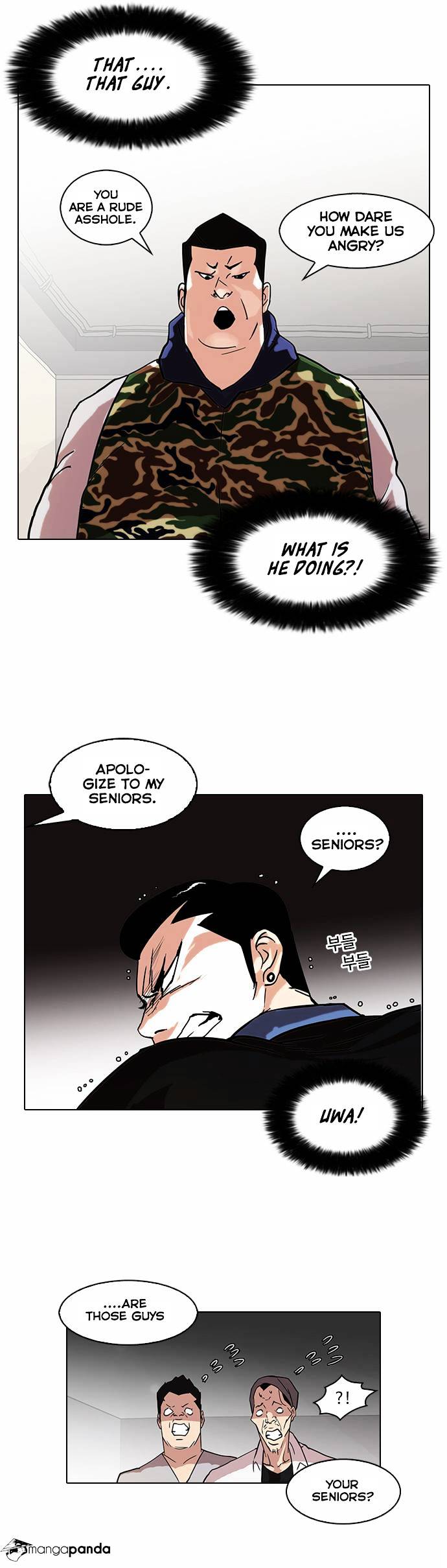 Lookism - Chapter 74 Page 15