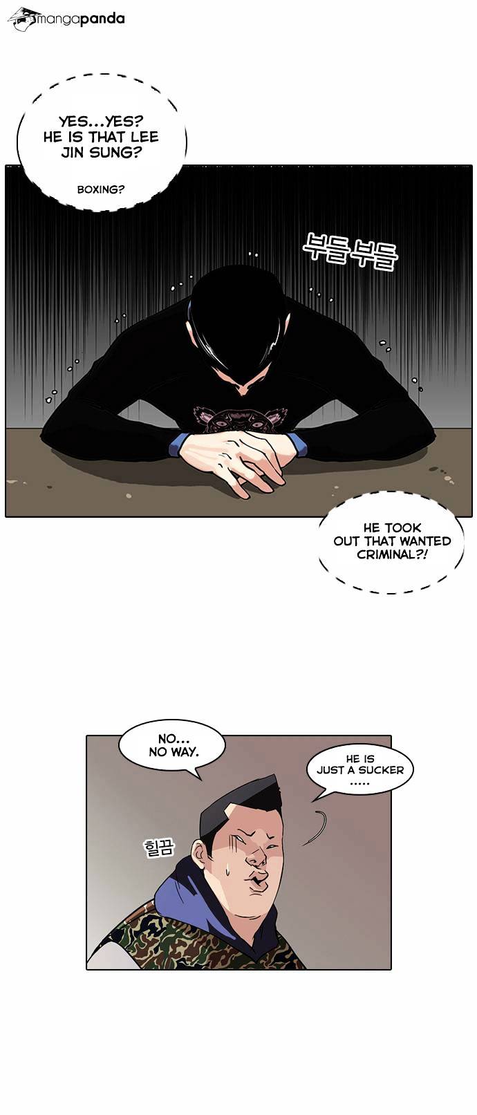 Lookism - Chapter 74 Page 17