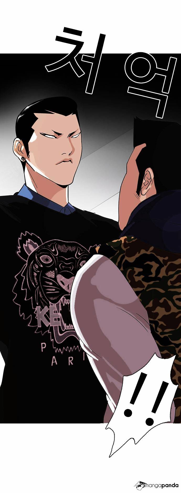Lookism - Chapter 74 Page 18