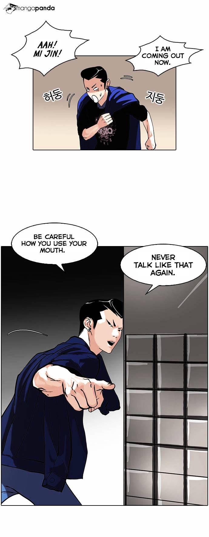 Lookism - Chapter 74 Page 3