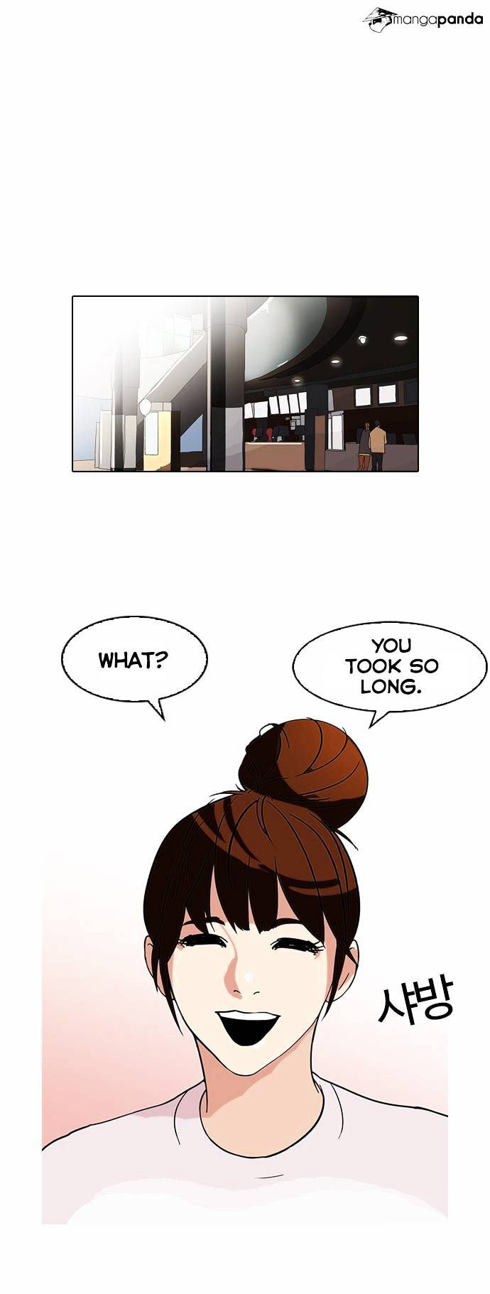 Lookism - Chapter 74 Page 5