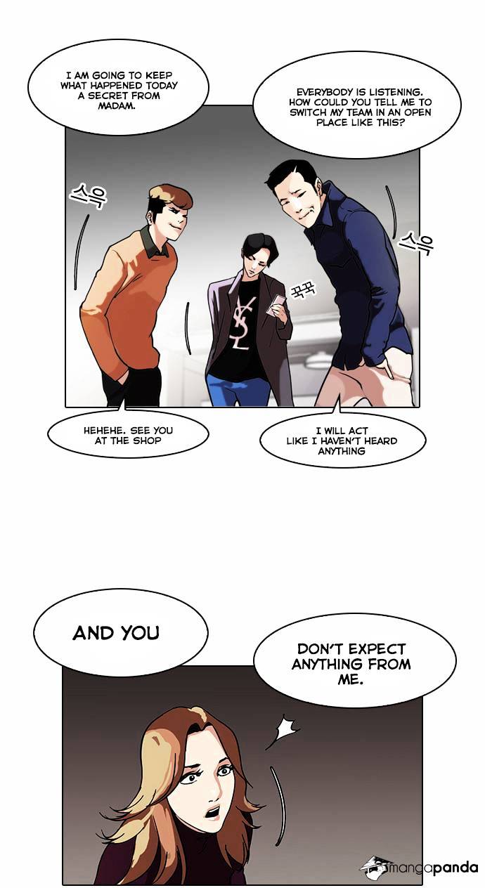 Lookism - Chapter 75 Page 11