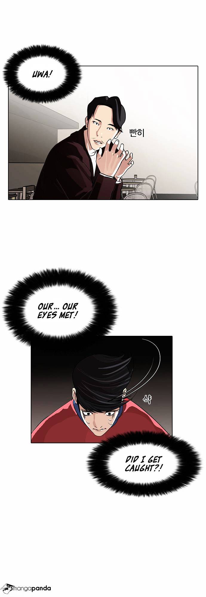 Lookism - Chapter 75 Page 15