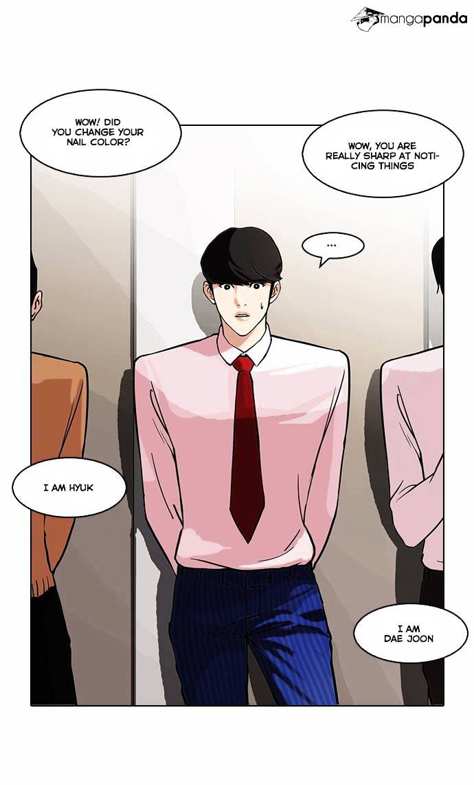 Lookism - Chapter 75 Page 30