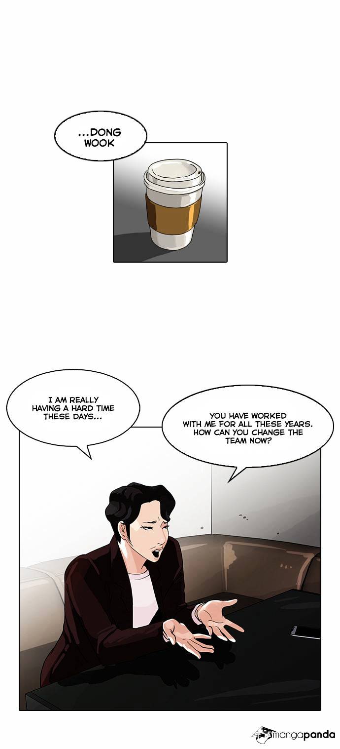Lookism - Chapter 75 Page 8