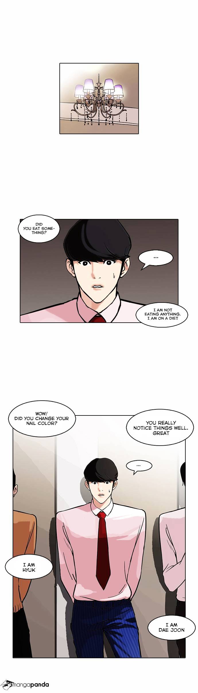 Lookism - Chapter 76 Page 1