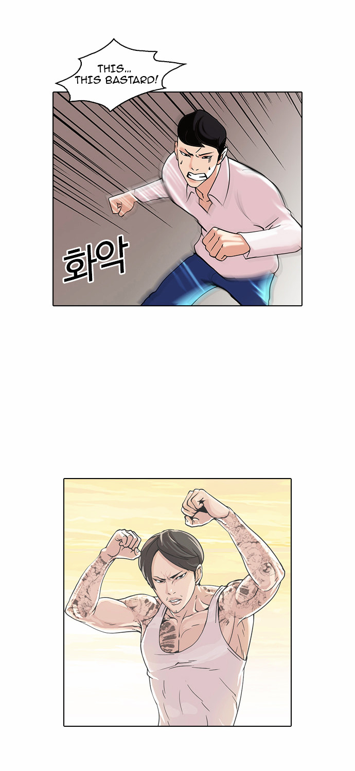 Lookism - Chapter 77 Page 15