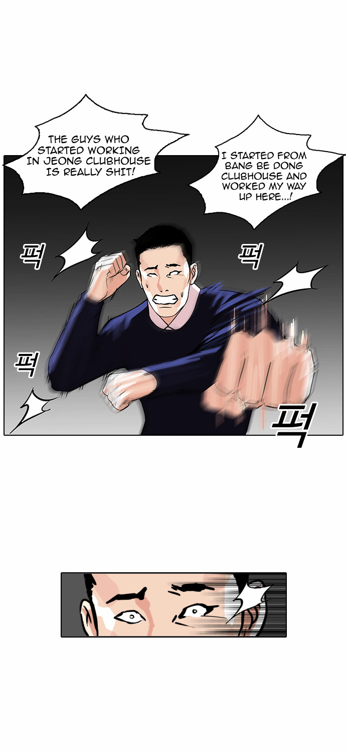 Lookism - Chapter 77 Page 19