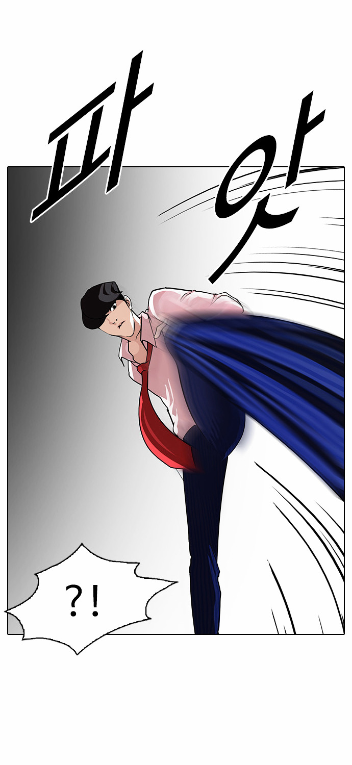 Lookism - Chapter 77 Page 21