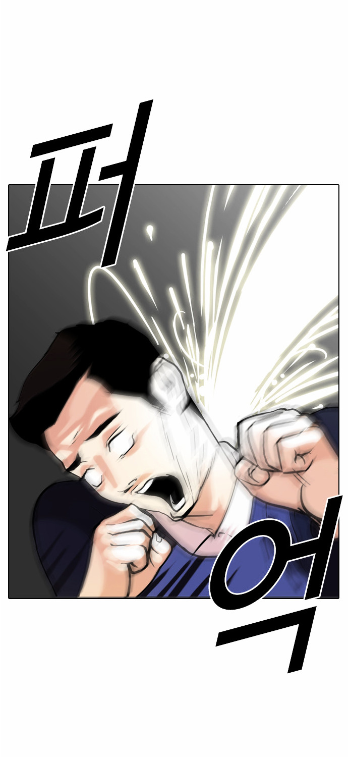 Lookism - Chapter 77 Page 23