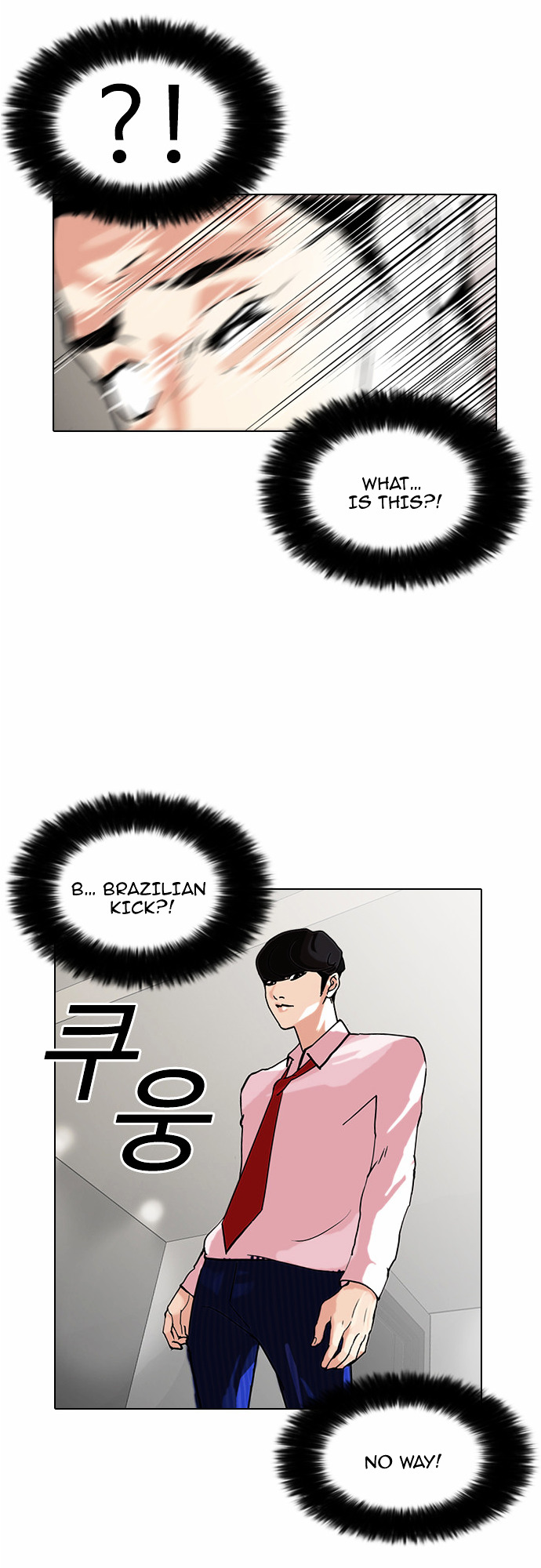 Lookism - Chapter 77 Page 24