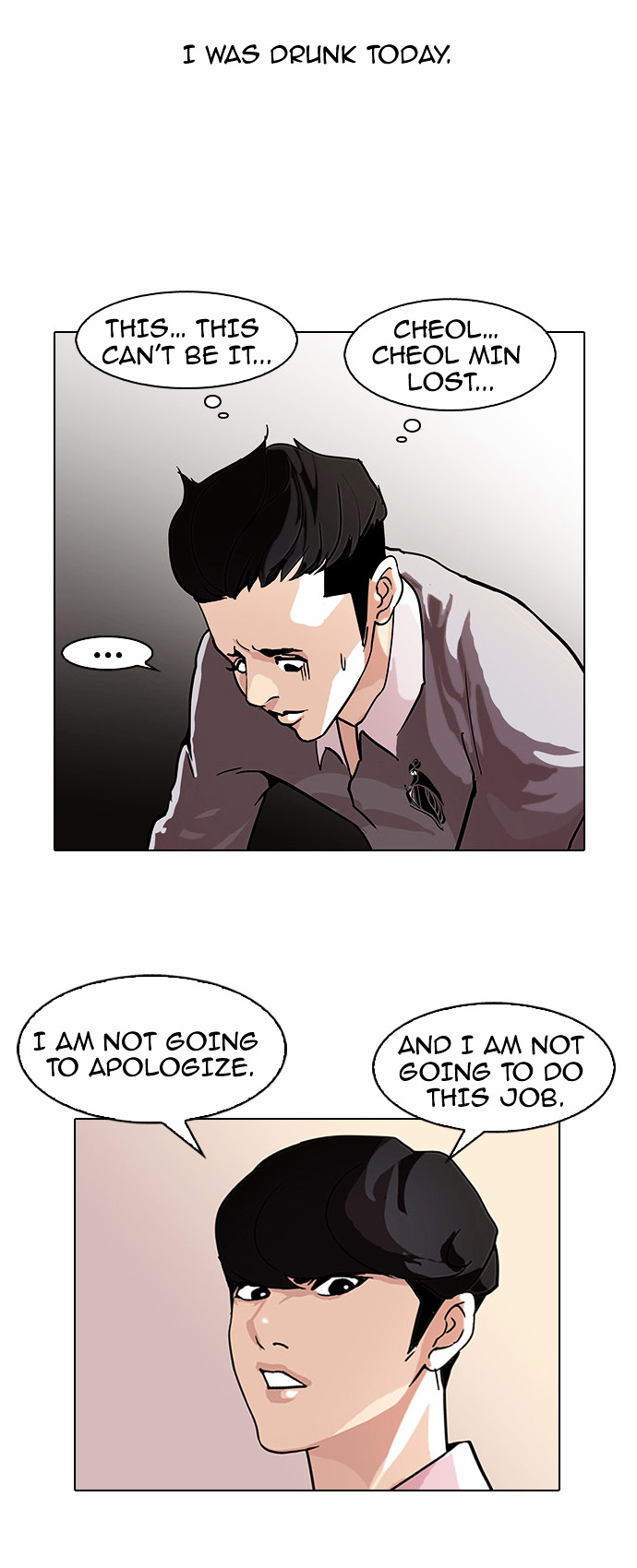 Lookism - Chapter 77 Page 27