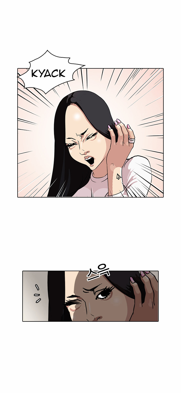 Lookism - Chapter 77 Page 9