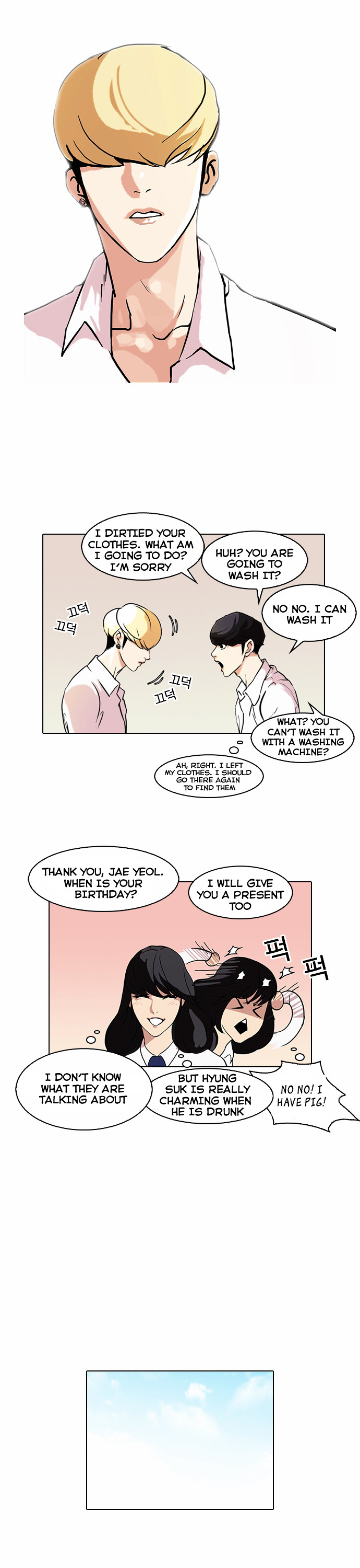 Lookism - Chapter 78 Page 10