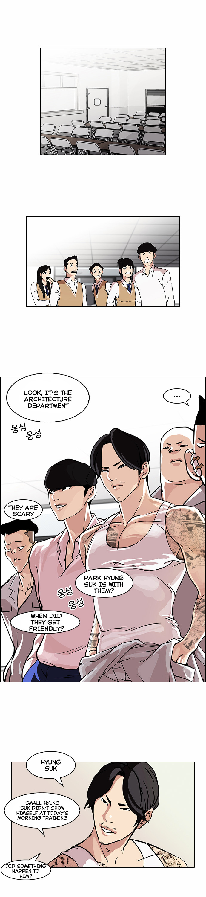Lookism - Chapter 78 Page 15
