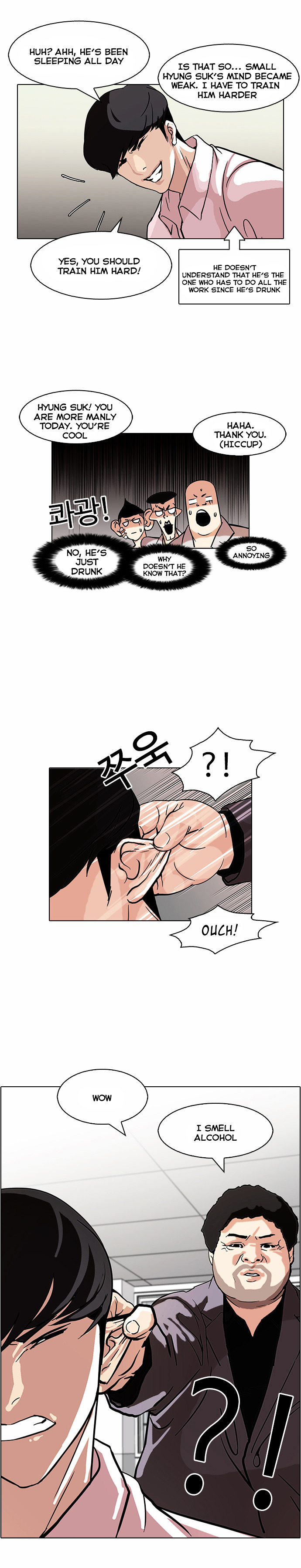Lookism - Chapter 78 Page 16