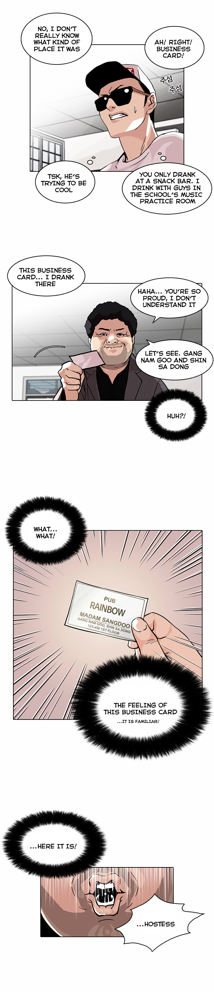 Lookism - Chapter 78 Page 18