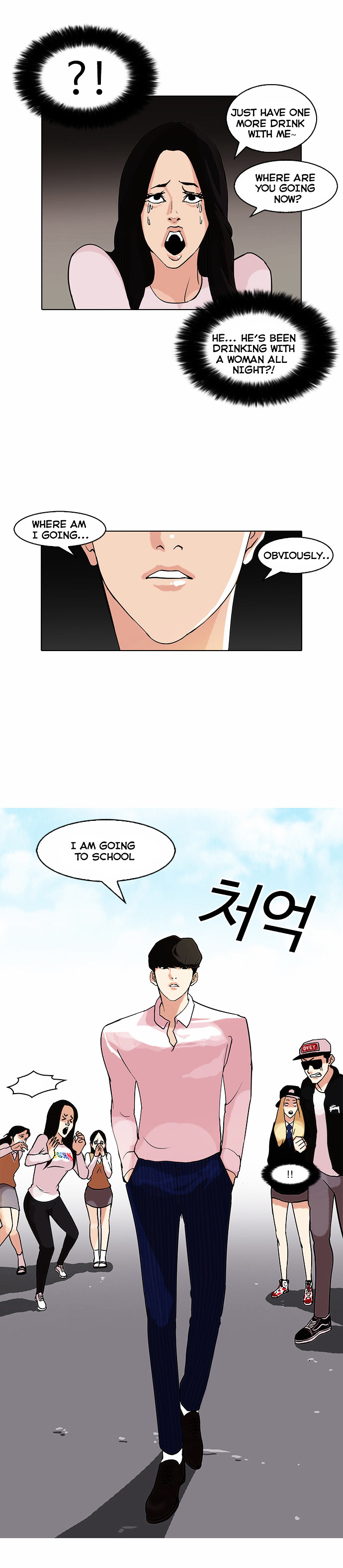 Lookism - Chapter 78 Page 2