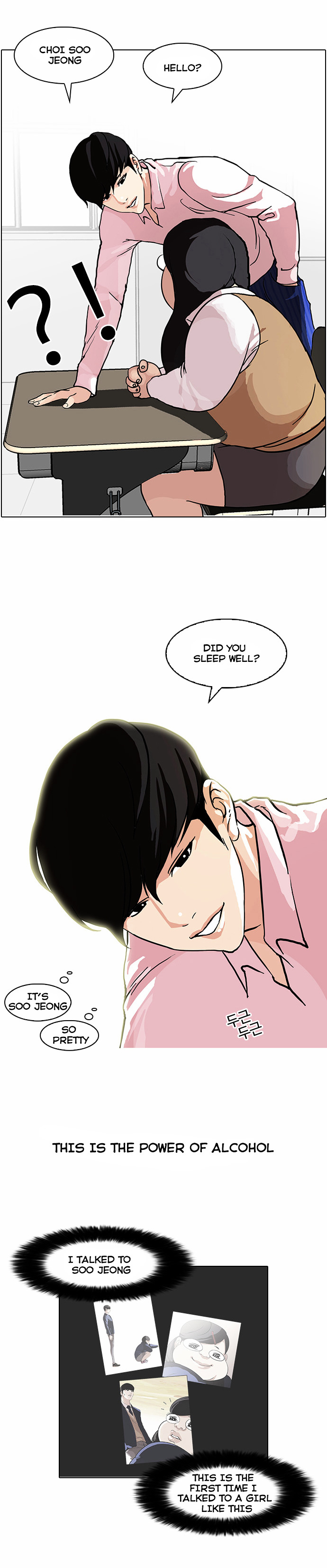 Lookism - Chapter 78 Page 7