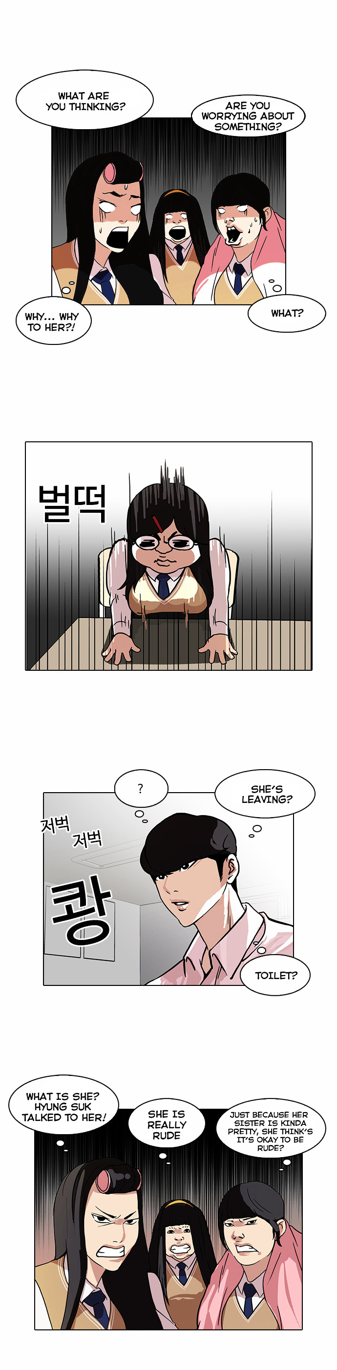 Lookism - Chapter 78 Page 8