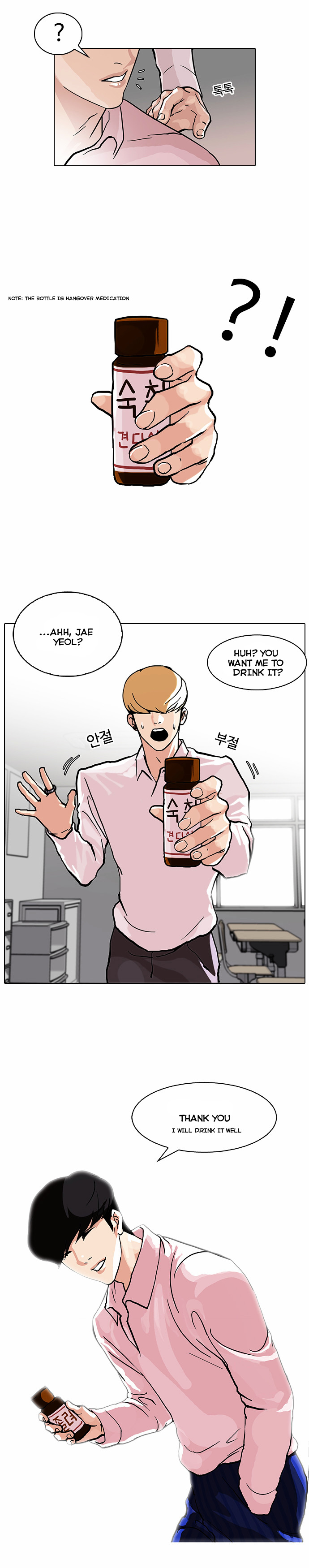 Lookism - Chapter 78 Page 9