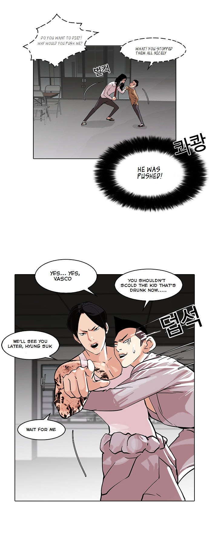 Lookism - Chapter 79 Page 10