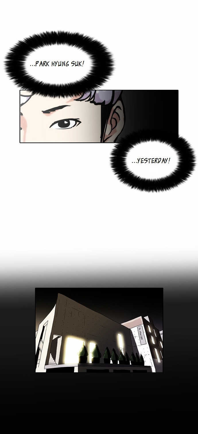 Lookism - Chapter 79 Page 12