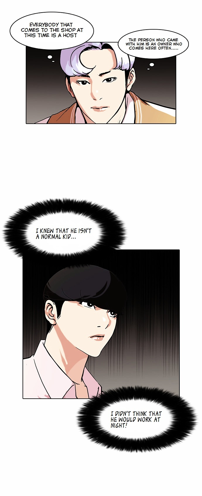 Lookism - Chapter 79 Page 15