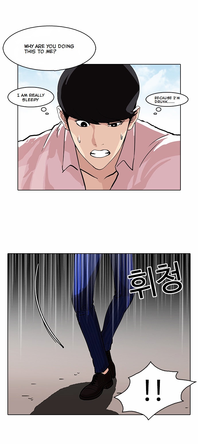 Lookism - Chapter 79 Page 30