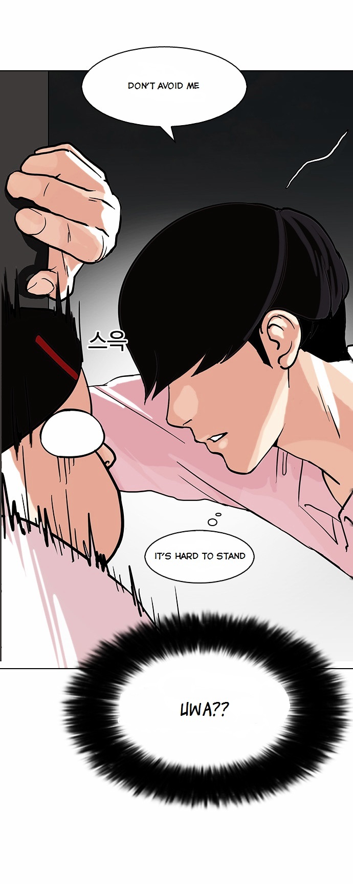 Lookism - Chapter 79 Page 33