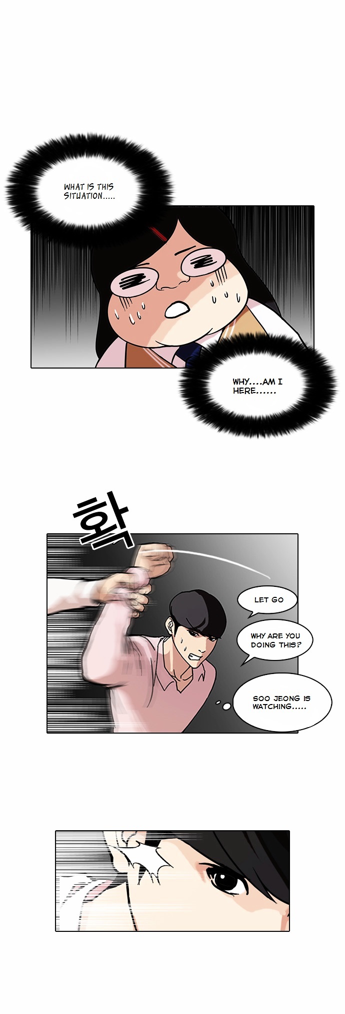 Lookism - Chapter 79 Page 39