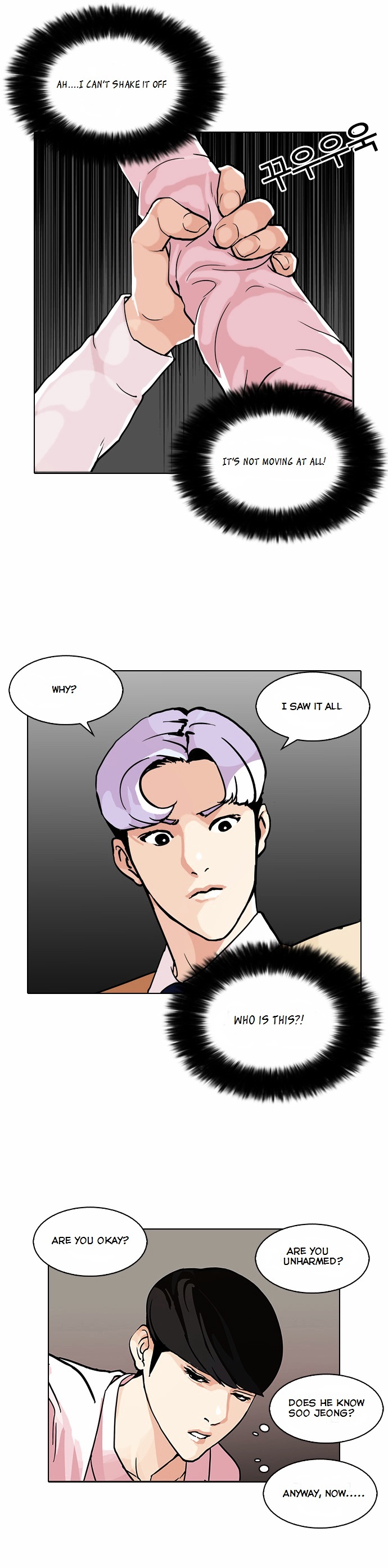 Lookism - Chapter 79 Page 40