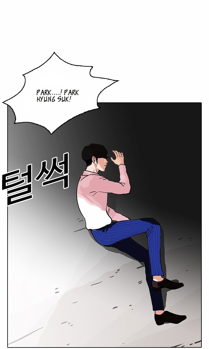 Lookism - Chapter 79 Page 42