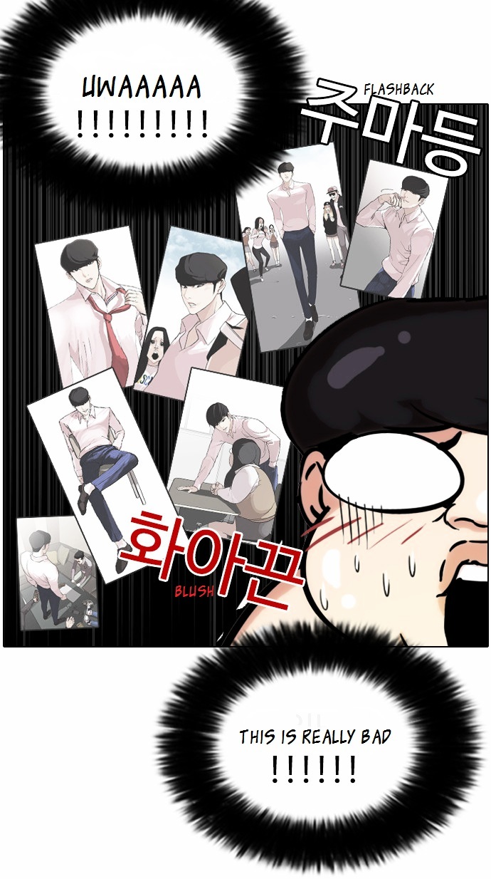 Lookism - Chapter 79 Page 45